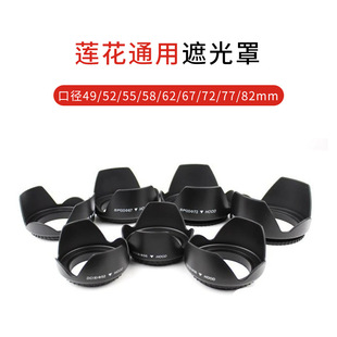 ɏ�����ڹ���49/52/55/58/62/67/72/77/82mm�m�ü��ܸ�ʿ�῵����