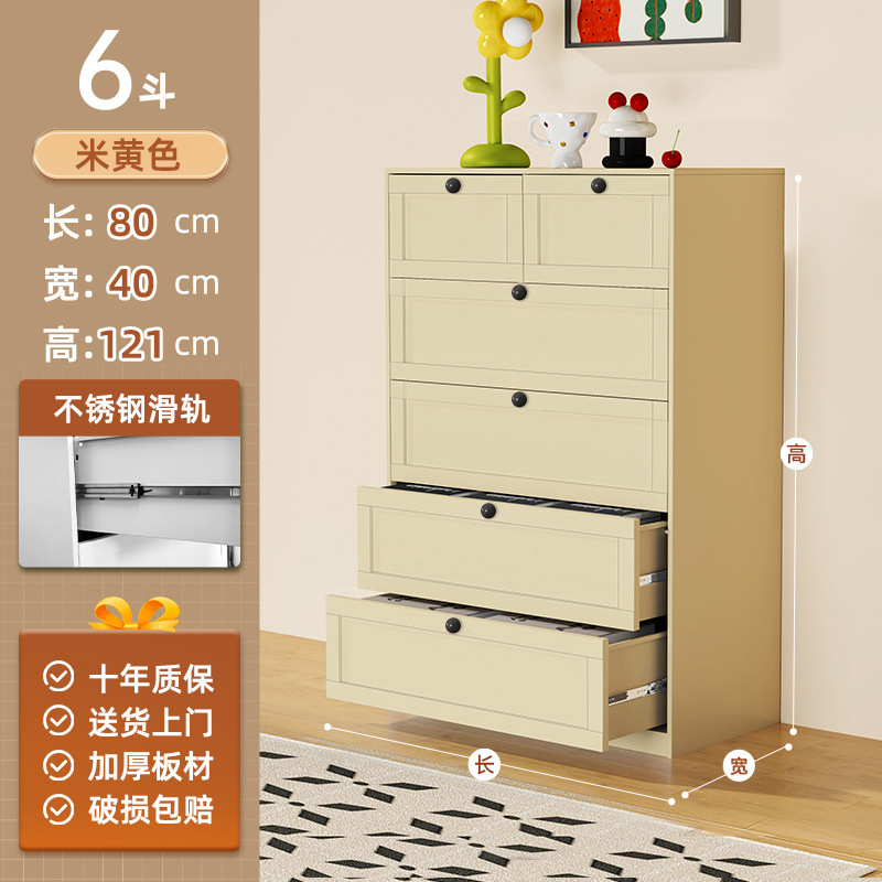 スチール製の引き出しキャビネット、大容量、複数の引き出し収納キャビネット、リビングルーム、寝室、床置きの金属製引き出しキャビネット、玄関キャビネット、五段チェスト