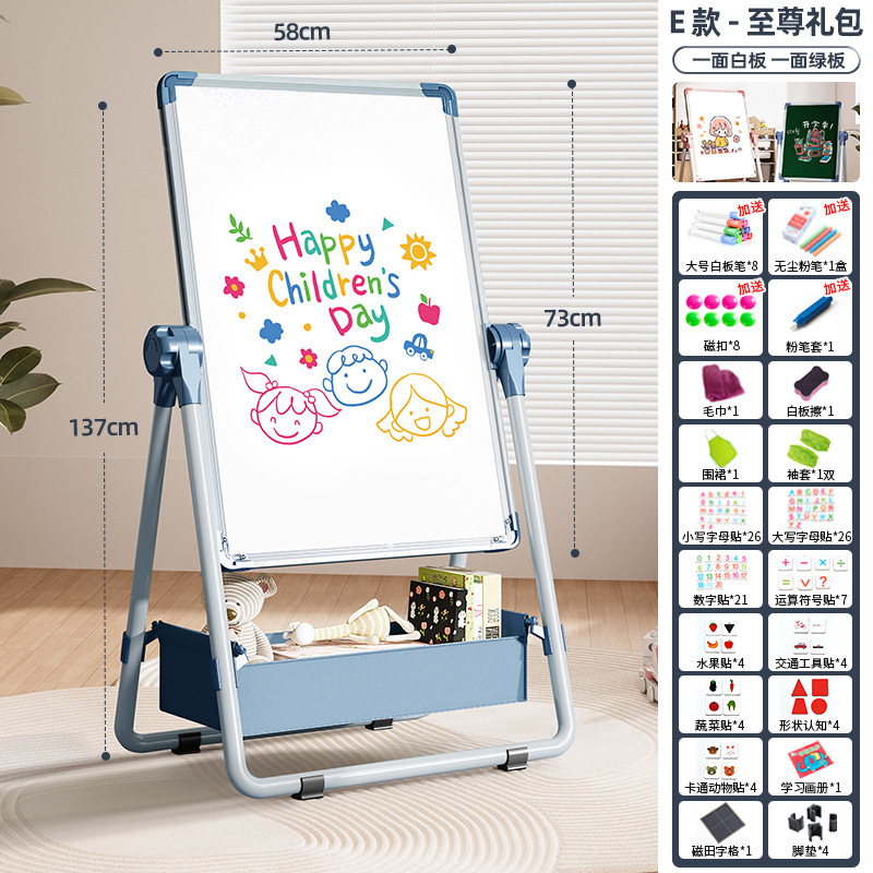 儿童画板家用磁性支架式双面教学小黑板宝宝水彩色涂鸦可擦写白板|undefined