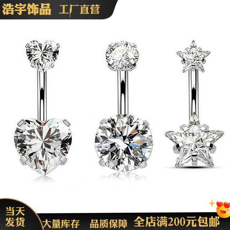 Трансграничные спотовые оптовые двойные головки круглые три когти четыре когти с бриллиантами пупок кольцо из нержавеющей стали европейские и американские производители пупка