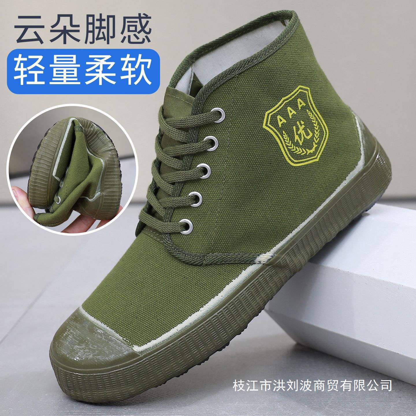 Outdoor High-Top Wear-Resistant Breathable Canvas Liberation Shoes Suitable for Military Training, Farmland Construction Site Work, Yellow Rubber Shoes, Durable