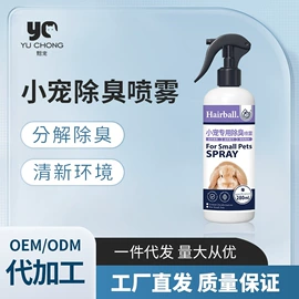 猫猫玩具;猫爬架;狗狗食具