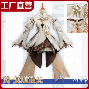 һ�����l�´�Ԫԭ�������ߟ�cos���͵��������Ԫcosplay�Α���b