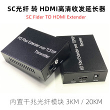 HDMI Fideo ExtenderDSCwհlLݔ1080P 3KM/20KM