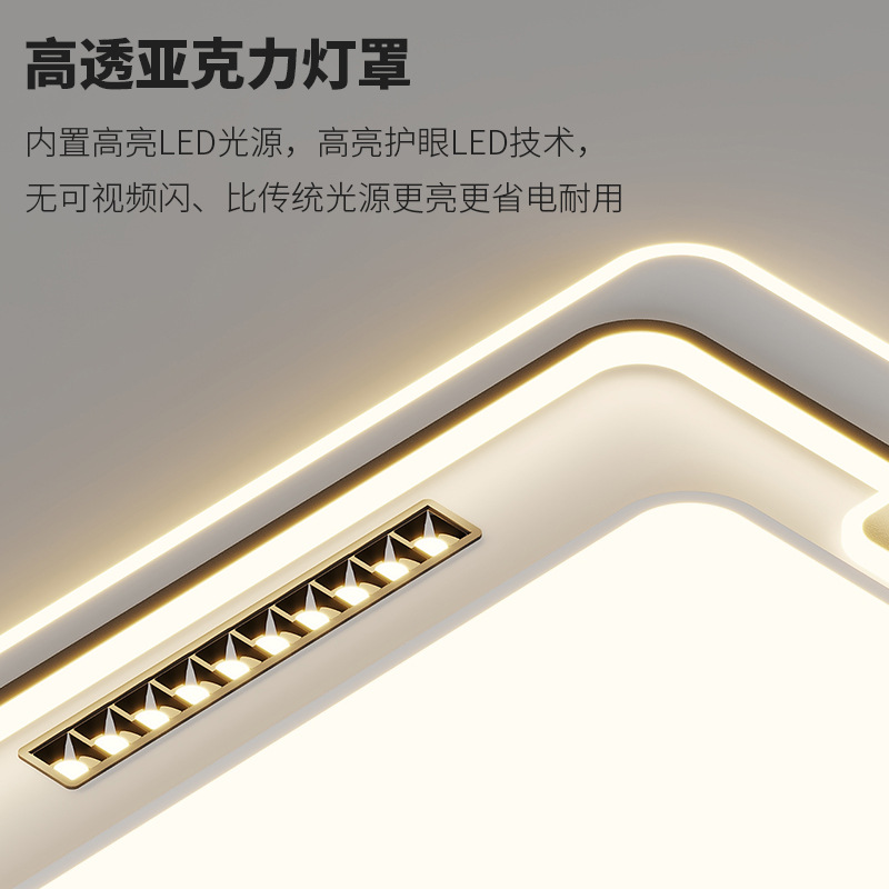 [Selección estricta] lámpara de techo 2025 nueva lámpara de sala de estar simple moderna iluminación atmosférica inteligente foco red luz principal roja