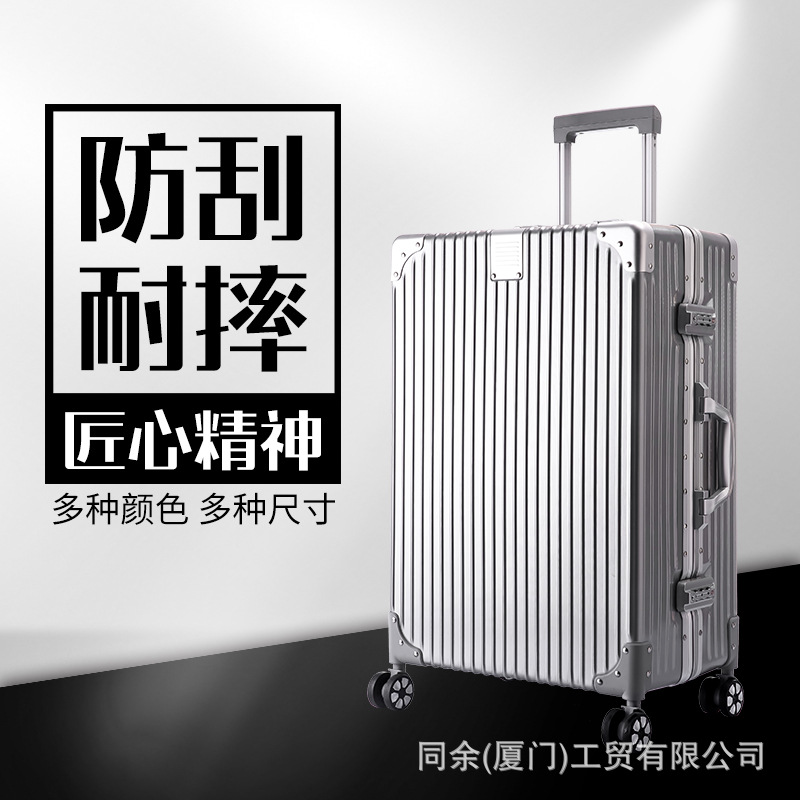 厂家直供网红图案制作铝框拉杆箱简约学生行李箱男女20寸一件代发