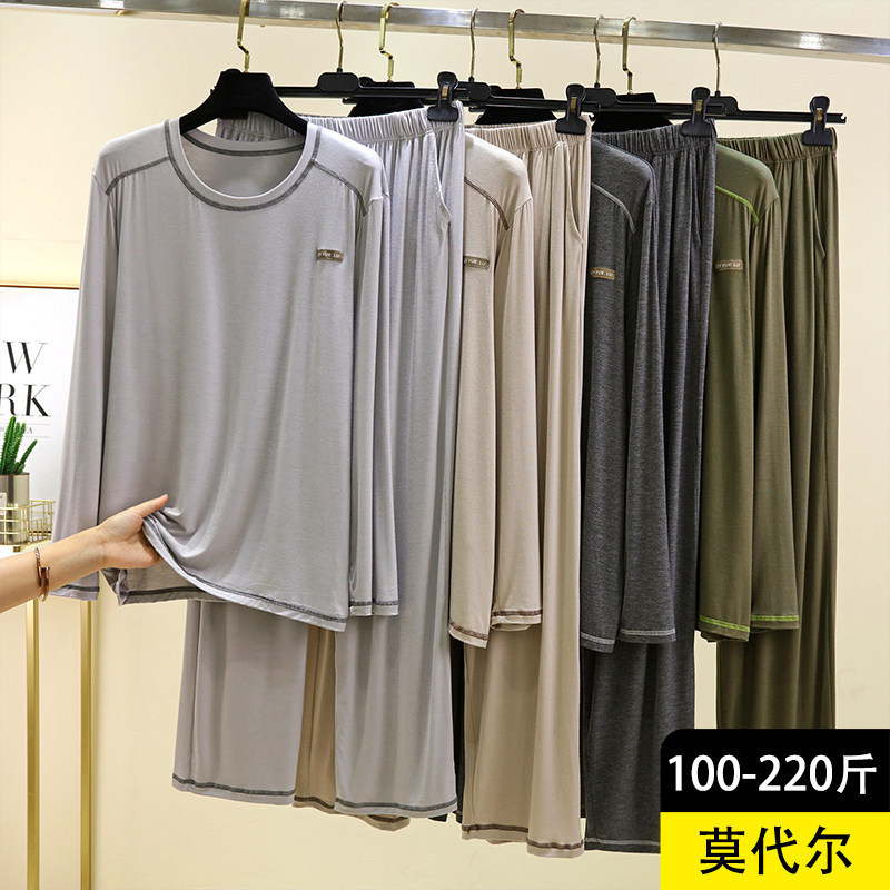 Modal Men's Round-Neck Pajama Set Spring Casual Loose Long-Sleeved Trousers Thin Home Wear Two-Piece Set Modal Men's Round-Neck Pajama Set Spring Casual Loose Long-Sleeved Trousers Thin Home Wear Two-Piece Set