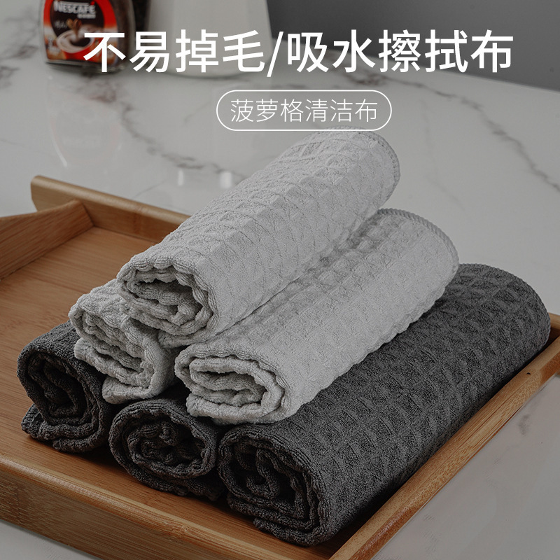 Pineapple Grids Rag Bar Barista Special Household Cleaning Cloth Waffle Dishcloth Kitchen Special Scouring Pad