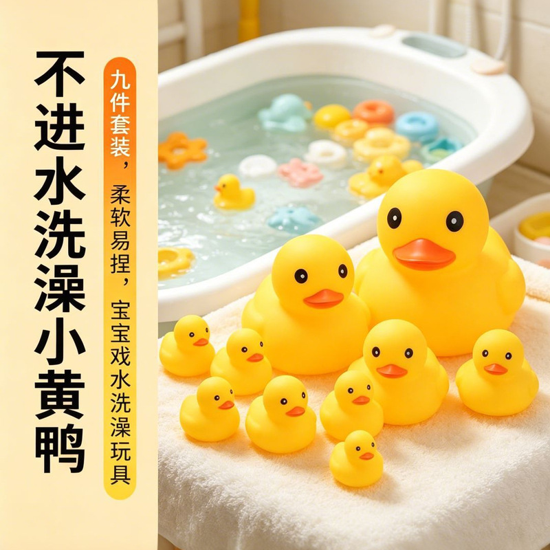 Baby Water Play Little Yellow Duck Doll Set Home Bathroom Bath Toy Kidsren's Swimming Pool Play Cartoon Fun Duck Baby Water Play Little Yellow Duck Doll Set Home Bathroom Bath Toy Kidsren's Swimming Pool Play Cartoon Fun Duck