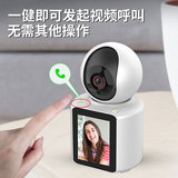 Мобильный телефон для домашнего использования, радио-няня, умный монитор, камера видеонаблюдения