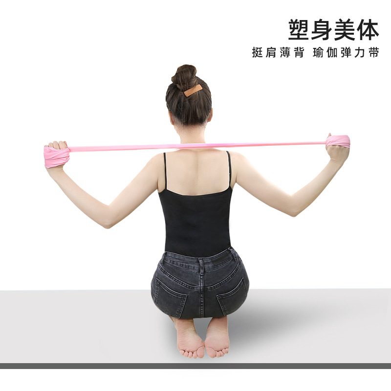 Yoga Tension Band Elastic Band Fitness Shoulder Opening Men and Women Resistance Band Strength Training Stretch Band Tension Sheet