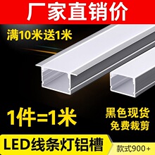 双眼皮线型灯槽35mm木饰面反灯型材明装洗墙吊顶灯带灯槽灯槽型材