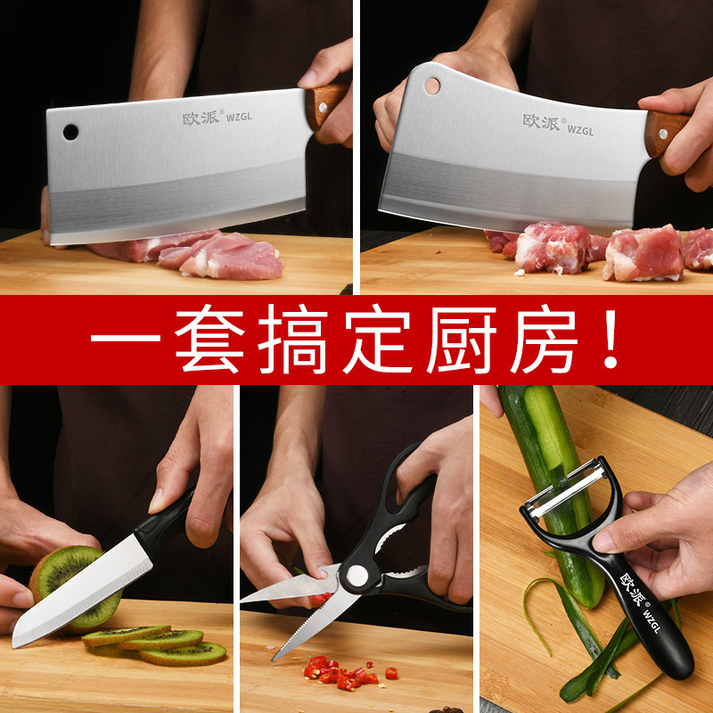 Cuchillo de cocina 2 - en - 1 cuchillo de cocina afilado cuchillo de cocina doméstico image 3