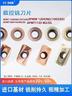 �����w��ƬAPMT1604PDER���䓸�ӲR5���P�R6����1135㊵�ƬR0.8