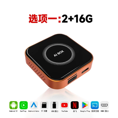 3-in-1 wireless CarPlay box, wired to wireless Android Auto car connectivity box with screen mirroring (Simsiz CarPlay və Android Auto) - orange-3-in-1-smart-android-box-216g
