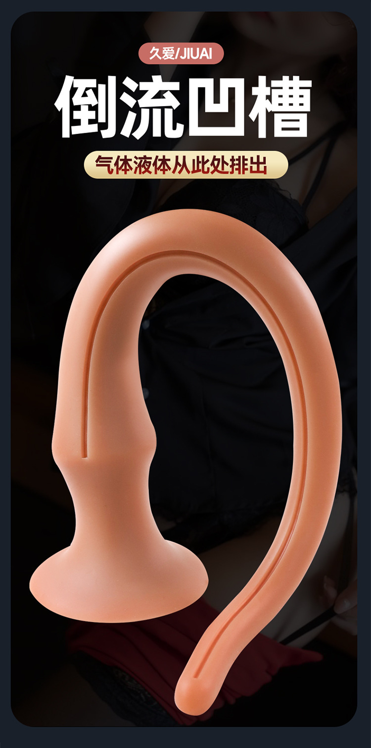 Special-Shaped Liquid Silicone Anal Bead Plug, Extra-Long Adult Anal Toy, Gold — detail image 5