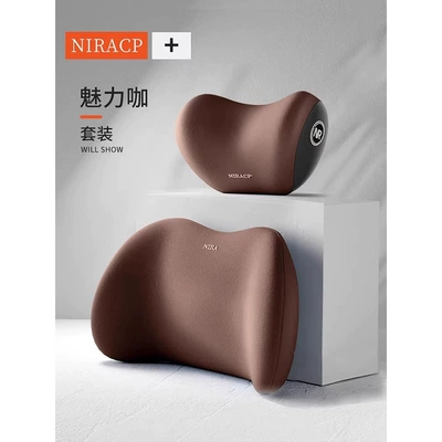 Cervical Pillows and Lumbar Pillows, Waist support - flagship-quality-charming-coffee-basic-style-headrest-lumbar-support-set-shopkeeper-recommends