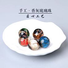 �������ɢ���ֹ�DIY�ŷ���z�����A�鴮��ɢ���ӽ�ɳ���������l