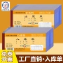 青联加厚二联收据