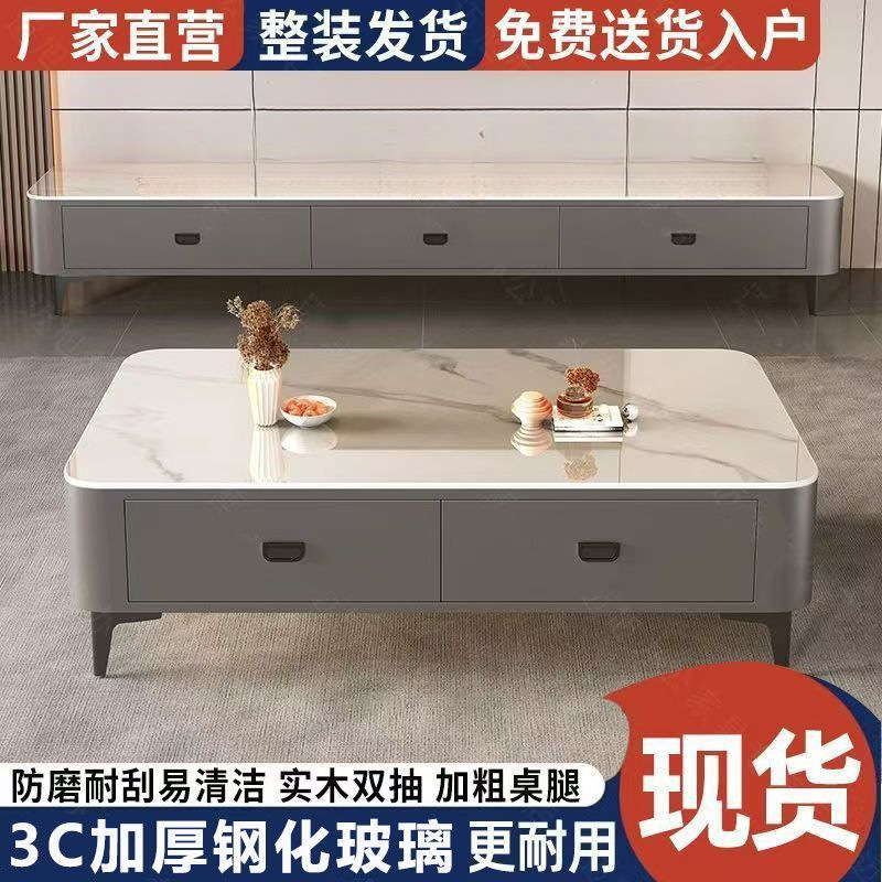 Glass Tv Cabinet Coffee Table Combination Living Room Home Small Apartment Installation-Free Tea Table Modern Simple Soft-Packed Tea Table