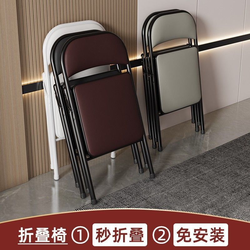 折叠椅子靠背躺椅家用便携简易凳子宿舍学生电脑椅办公培训椅餐椅|undefined