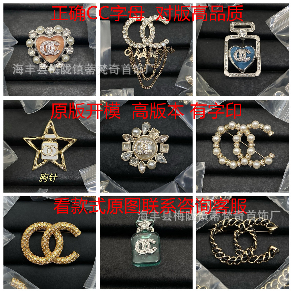 25C New Double C Brooch for Women, Enamel Light Luxury Leather Pearl Heart Small Chanel-Style Tassel Versatile Chanel Grandma Brooch