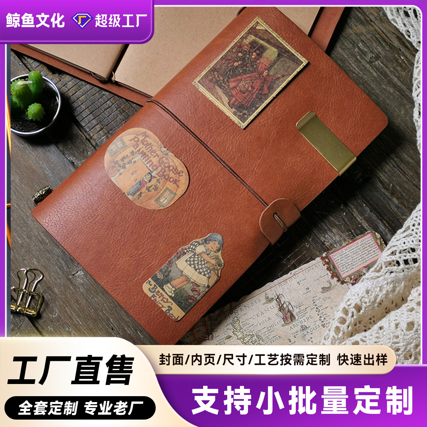 Cuaderno TN transfronterizo A6 vintage de viaje, diario de bolsillo, superventas de Amazon con correa, fabricante de cuadernos personalizables image 3