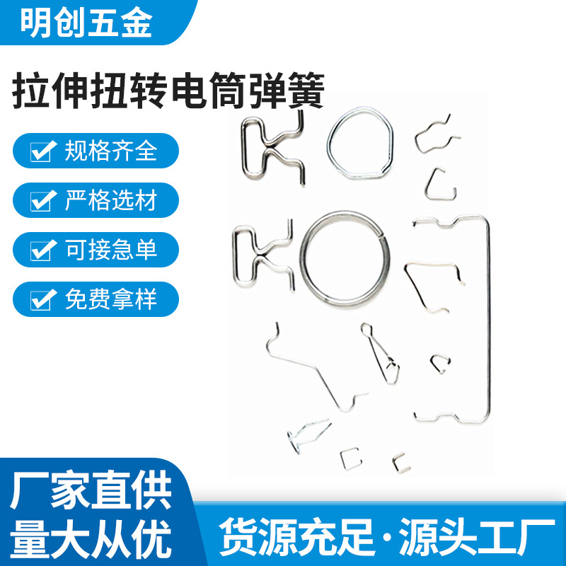 拉伸扭转电筒弹簧 触摸玩具感应小弹簧电器灯具异形压缩 弹簧厂家