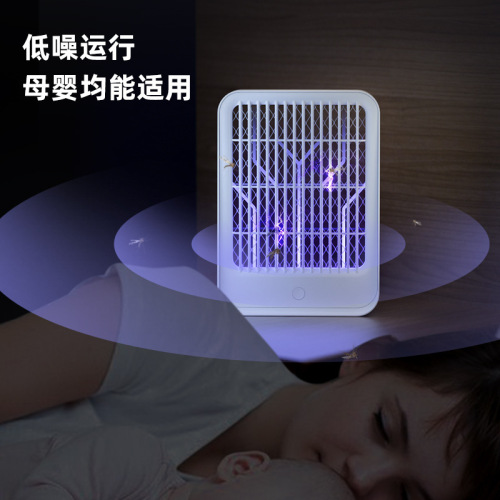 Electric Bug Zapper USB Mosquito Killer Indoor Bedroom LED Attract Mosquito Trap Light Fly Catcher