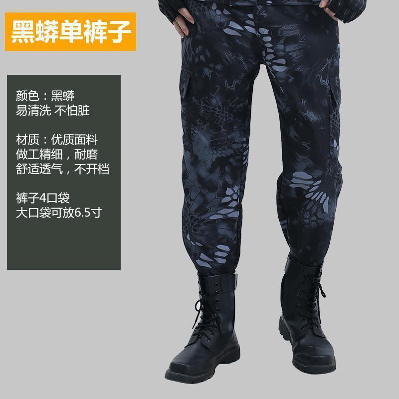 Patrón de pitón negro nuevo traje de ropa de trabajo de una pieza para hombres traje de ropa de camuflaje ropa de trabajo delgada de verano para hombres ropa de trabajo resistente al desgaste