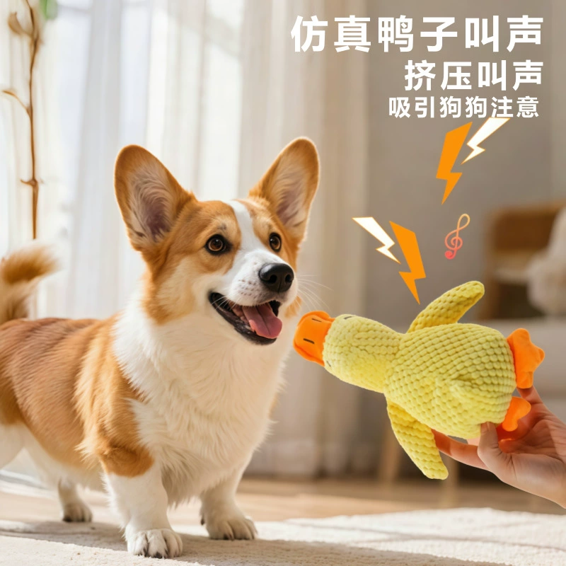 Игрушка для собаки, утка для прорезывания зубов, милая звуковая устойчивая к укусам тренировочная игрушка для золотистого ретривера, большой собаки, щенка корги, игрушка для домашних животных