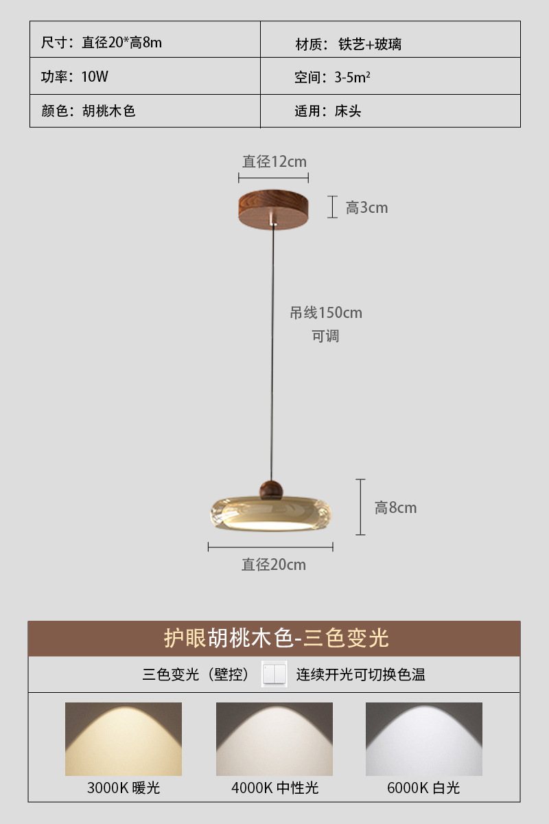Lámpara de vidrio creativa francesa estilo pasillo lámpara de techo protector de ojos simple dormitorio cabezal de cama lámpara de puerta de entrada