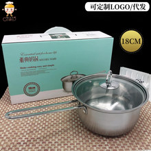 小厨仕18cm单柄不锈钢热牛奶辅食奶锅 银行保险活动促销实用礼品