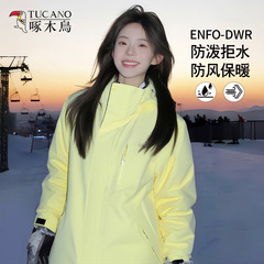 啄木鸟黄色冲锋衣女2025新款秋三合一户外超好看防风防水爬山外套