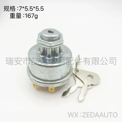 sale, Ignition switch