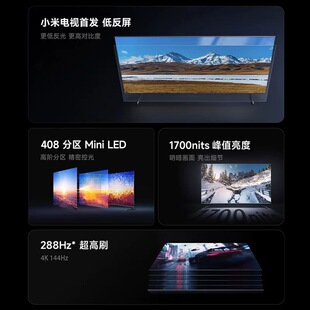 С.����.���ҕS MiniLED 2025һ����Ч55/65/75/85�����Һ���