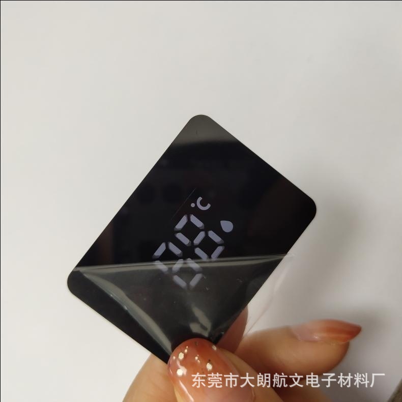 2.0PVC透明镜片贴合1.0茶色PC茶色  PET挡板垫片 可做厚度3.0mm