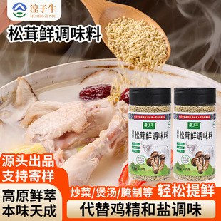 ���������r�{ζ��110gƿ�b�ɴ����}�u���{ζ�ϳ����Ҝ��������r