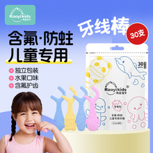 ����������ͯ����30֧һ���������b��������ݮζ��ͯ���ìF؛�S��