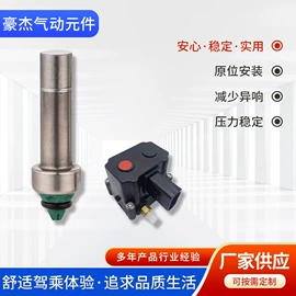 挂车;减震系统;货车