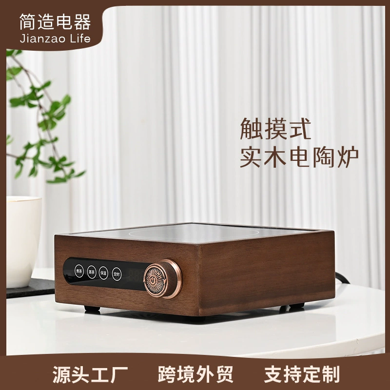 Простая бытовая электрическая керамическая плита из цельного дерева, чайник, утолщенное стекло, устойчивое к высоким температурам, кипящая вода, чай, цветочный чай, чайная плита, готовая к продаже