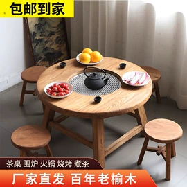 茶桌、茶台;木板材;博古架