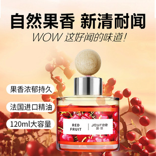 Tropical Red Fruit Indoor Fire-Free Aromatherapy Ornaments Decoration Lasting Fragrance Car Aromatherapy Ornaments Gifts Shake Sound Explosions