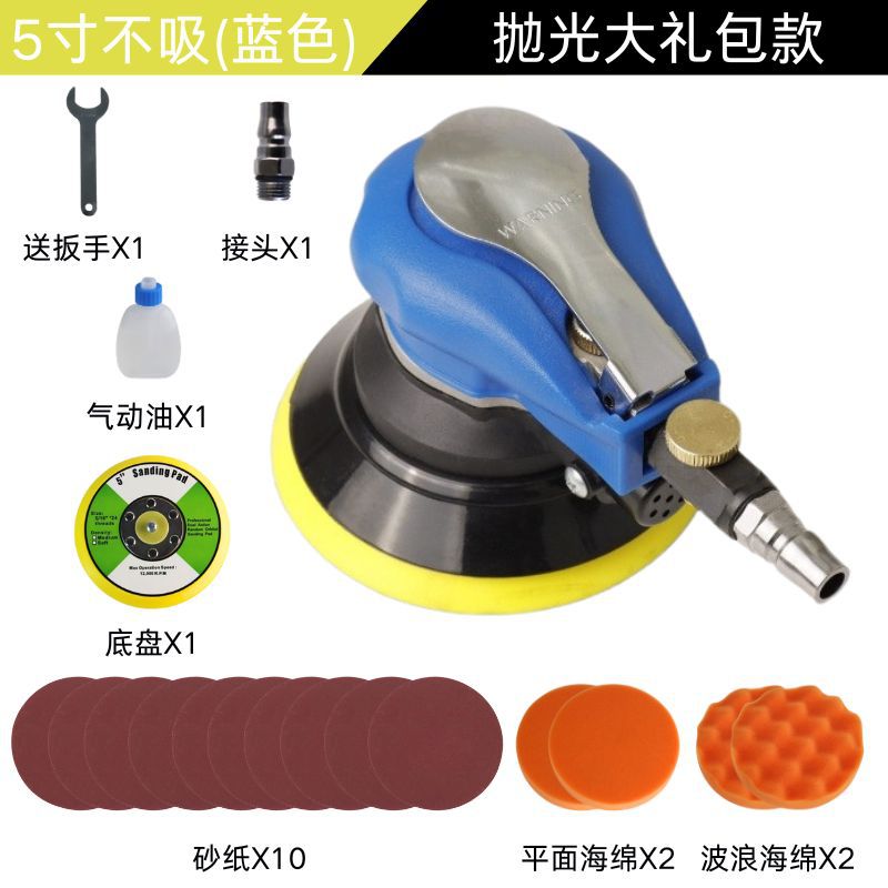 Lijadora neumática Máquina pulidora de automóvil de 5 pulgadas y 6 pulgadas para aspirar y no aspirar 313 modelos-Herramienta de pulido de vaina de flor de ciruelo