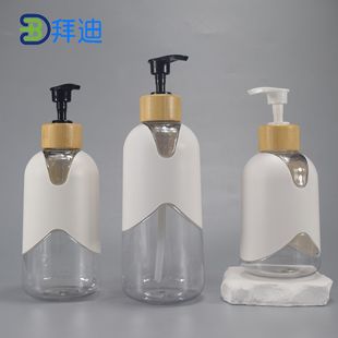 Wholesale Transparent Plastic 300ml Shampoo Packaging Bottle Press Bottle Pet Empty Bottle Packaging Material Sub-Bottle Lotion Bottle