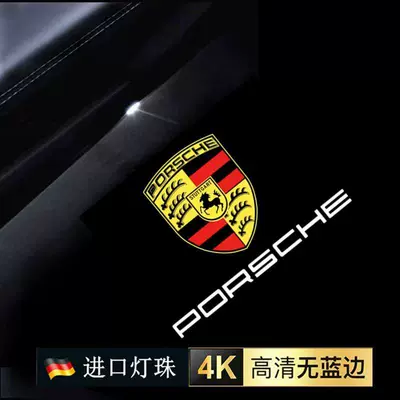 No Blue Edge Suitable for Porsche Welcome Light Cayenne Projection Taycan Modified Macan Panamera Door (Other lights) - 4k-ultra-clear-color-label-letters-one-price-cayenne-cayenne-10-17-years
