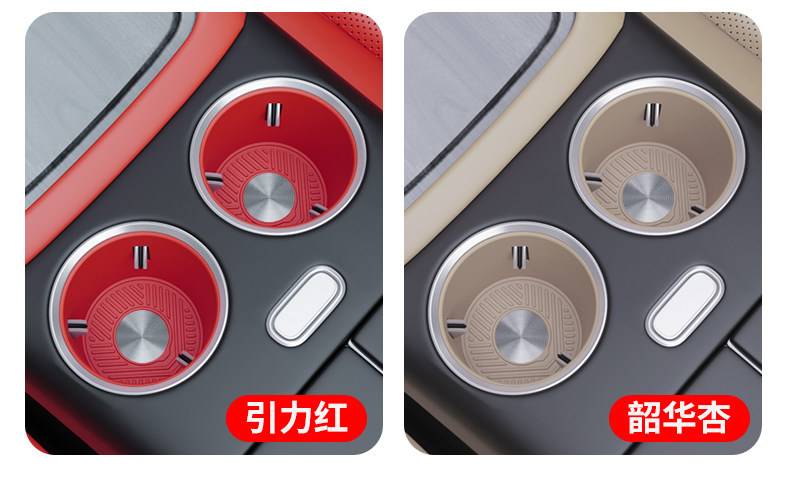 26 models of silicone cup holders for the front row of the AITO M6, non-slip, waterproof, 0 formaldehyde, car cup holder covers