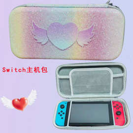 任天堂Switch主机收纳包爱心粉渐变色oled机身保护套NS硬壳配件盒