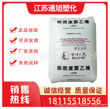 LDPE ɽʯ LD100AC ܶȾϩrĤտsĤ_ڄ ϻ