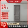 家用生态简约套装门